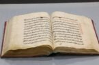 اهدای قرآن خطی با قدمت ۳۳۰ سال به کتابخانه فاطمی