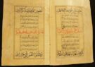 ۷ قرآن خطی قم ثبت‌ ملی شد