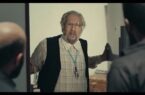 فیلم کوتاه مهمان