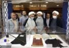 نمایش وسایل شخصی امام خمینی در نمایشگاه «حضور صد ساله خورشید»