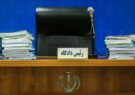 خلأ قانونی در مبارزه با مفسدان اقتصادی