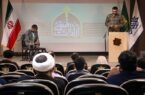 شعرخوانی مجتبی خرسندی به‌مناسبت ولادت امام رضا(ع)