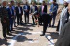 آغاز عملیات ساخت پروژه کتابخانه عمومی شهید چمران سلفچگان