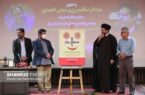 پوستر چهارمین جشنواره طنز «سوهان روح» رونمایی شد