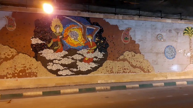 اجرای پروژه دیوارنگاری تونل جمهوری اسلامی قم