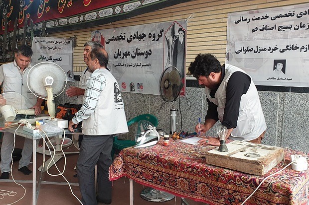 خدمت‌رسانی تخصصی ۱۱۰ جهادگر بسیجی به نیازمندان قم +تصاویر