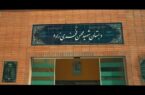 نگاهی به دبستان شهید فخری‌زاده در قم