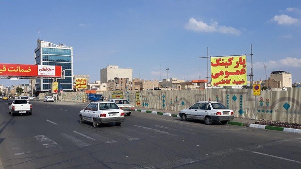 ایجاد ارتباط بین بلوار شهید منتظری و صفائیه از طریق پارکینگ شهید کاظمی