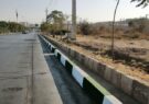 اتمام عملیات عمرانی اصلاح نهر بلوار دانشگاه در پردیسان