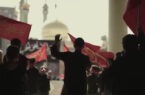 نماهنگ «سلام بی همتا»