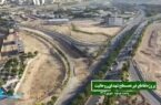 آخرین وضعیت تقاطع «شهدای روحانیت»