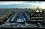 نماهنگ «صدات کردم»