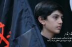 نماهنگ «قدم قدم»