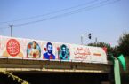 اکران تبلیغات محیطی به مناسبت هفته دفاع مقدس در قم +تصاویر