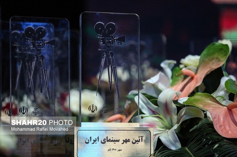 دعوت از سینماگران قم برای شرکت در دومین رویداد «مهر سینمای ایران» تصاویر آیین مهر سینمای ایران در قم