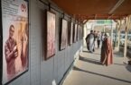 نمایش پوستر نوشته‌های «از جنس مردم» در نگار گذر فرهنگ قم