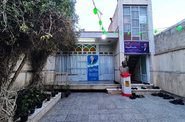 خانه موزه شهید فخری‌زاده سال آینده افتتاح می‌شود