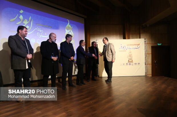 برگزیدگان هشتمین جشنواره رسانه‌ای ابوذر استان قم معرفی شدند