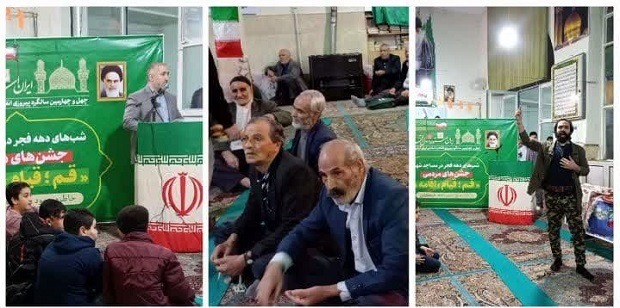 آغاز جشن‌های مردمی «قم، قیام، اقامه» در مساجد