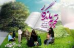 خبرنگار بازنشسته قمی برگزیده جشنواره ملی «تجربه ماندگار» شد
