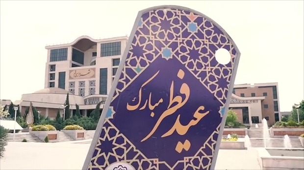 آمادگی شهرداری قم برای برگزاری نماز عید سعید فطر