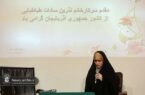 شعرخوانی شاعران کشورهای مختلف در حرم حضرت معصومه(س)