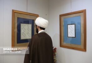 نمایشگاه خوشنویسی «معصومه معصومان»