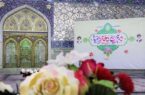 جشن بهترین دختر دنیا در حرم حضرت معصومه(س)
