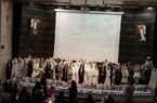 برگزاری جشن تکلیف فرزندان دختر کارکنان شهرداری قم
