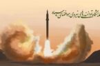 تیزر برگزاری نمایشگاه «آسمان اقتدار» در قم