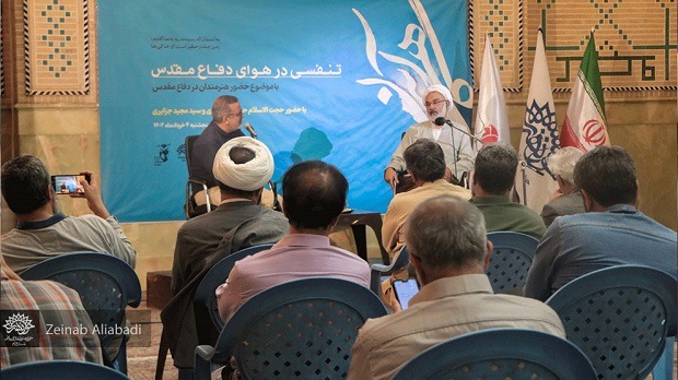 بازخوانی آزادسازی خرمشهر در محفل «گاهی آسمان»