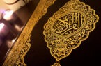 پشت پرده جریان قرآن‌سوزی در سوئد