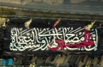 پیاده‌روی جاماندگان اربعین در قم