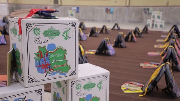 اهدای ۱۳ هزار بسته لوازم‌التحریر به دانش‌آموزان نیازمند قم