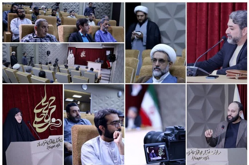 محفل شعر «اشک و غربت»