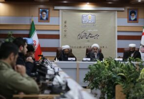 نشست خبری همایش ملی مرجعیت علمی قرآن کریم