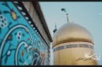 نماهنگ «بی‌بی جان»