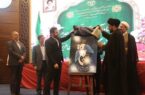 رونمایی از پوستر «روز قم»