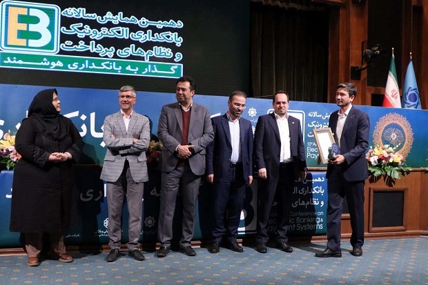 درخشش بانک قرض‌الحسنه مهر ایران با «وام فوری آنلاین» در جشنواره دکتر نوربخش