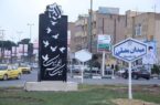 تصویب نام‌گذاری میدان فلسطین در بلوار شهید منتظری