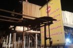 آغاز جمع‌آوری سقف‌های خطرآفرین غرف میدان تره‌بار شهید مطهری
