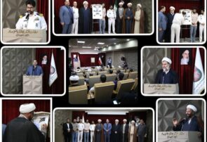 رونمایی از مستند «آبی آسمانی»