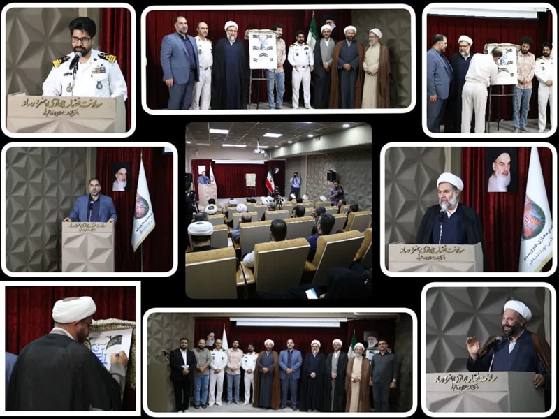 رونمایی از مستند «آبی آسمانی»