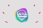 سامانه «نقشه نما»