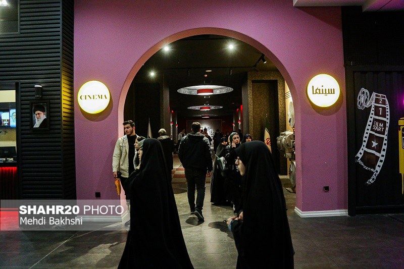 تدارک ویژه سینما «بازار شهر» برای عید فطر
