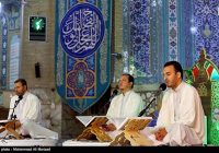تلاوت قاریان بین‌المللی به مناسبت نیمه شعبان در مسجد جمکران