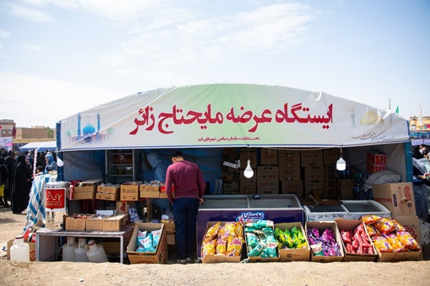 جانمایی ۵ غرفه عرضه مایحتاج زائر در مجاورت مسجد جمکران