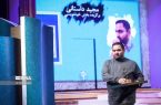 درخشش هنرمندان قمی در جشنواره تجسمی فجر/ «طوبای زرین» خوشنویسی به «مجید داستانی» رسید