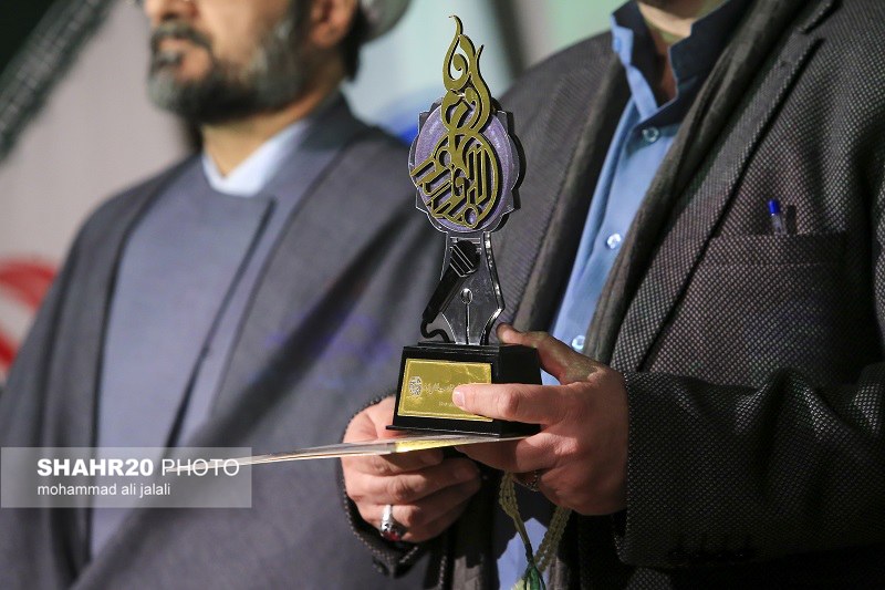 برگزیدگان نهمین جشنواره رسانه‌ای ابوذر استان قم معرفی شدند