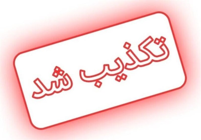 از شایعه تا واقعیت کلیپ دستگیری دو دختر در قم